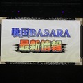 舞台新作やコラボ情報も続々！「バサラ祭2012 ～夏の陣～」レポ（後編）