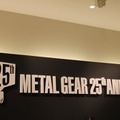 満を持して『メタルギア』映画化、小島監督が語る25周年の思い ― 「METAL GEAR 25th ANNIVERSARY PARTY」レポ(前編)