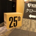 満を持して『メタルギア』映画化、小島監督が語る25周年の思い ― 「METAL GEAR 25th ANNIVERSARY PARTY」レポ(前編)