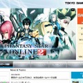  『龍が如く5』『PSO2』など、セガのTGS2012出展タイトルをチェック