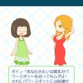 貧乳オトメの日常を描いた『貧乳のブルース こまっちゃん編・さおりん編』配信開始、TGS2012にも出展