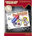 ファミコンミニ版『Dr.MARIO』