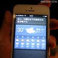 展示会/iPhone 5のSiriで「東京の天気は？」と尋ねた結果