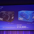 PSP、9月20日より3000円値下げ ― 新価格でさらにお手軽に