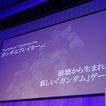 ガンダムシリーズ新作は｢ガンプラ｣が戦う！PS3＆PS Vita『ガンダムブレイカー』発売決定
