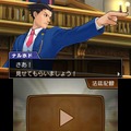 【TGS 2012】3Dで復活した成歩堂くんは健在！『逆転裁判5』プレイレビュー