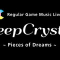 2083、ゲーム音楽ライブ「DeepCrystal」隔月で開催 ― 1stLIVEは坂本英城氏率いるTEKARU