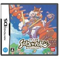  『Solatorobo それからCODAへ』パッケージ