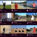 各都道府県のダンス動画