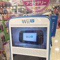 Wii Uの映像スタンドがゲームショップに登場