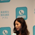 【フォトレポート】吉高由里子さんの本領発揮!? 無料通話アプリ「comm」スタート発表会