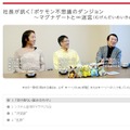 社長が訊く