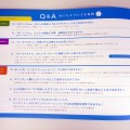 内蔵ソフトについてのQ&A