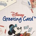 ディズニーグリーティングカード