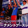 【IEMシンガポール体験】『StarCraft II』『League of Legends』世界トーナメントの模様をレポート！