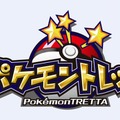 『ポケモントレッタ』ロゴ