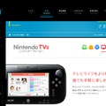 『Nintendo TVii』