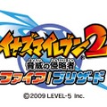 『イナズマイレブン』特許訴訟についてレベルファイブが声明