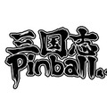 ARC STYLE : 三国志Pinball