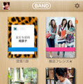 NHN Japan、「LINE」の友達とカレンダー共有ができる「LINE BAND」をリリース