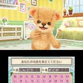 3DS『クマ・トモ』クマと友情を深めるゲーム ― プレイヤーのことを覚えて会話が広がる