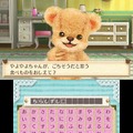 3DS『クマ・トモ』クマと友情を深めるゲーム ― プレイヤーのことを覚えて会話が広がる