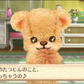 3DS『クマ・トモ』クマと友情を深めるゲーム ― プレイヤーのことを覚えて会話が広がる