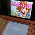 この通り、3DSで懐かしの『ぷよぷよ』