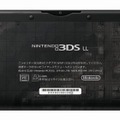 ニンテンドー3DS LL（裏面）