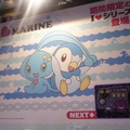 【JAEPO 2013】夏に登場『ポケモン』プライズ向け新アイテムをまとめてチェック ― I LOVE MARINEシリーズなど