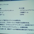 ローカライズ専門会社アクティブゲーミングメディアが語る、海外ゲーム市場の動向