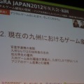 産業側からビジョンを提示し、官学を巻き込む