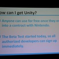 【GDC 2013】任天堂との契約のハードルは「どんどん下がってる」 Wii Uの開発について概説