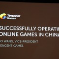 【GDC 2013】テンセントが語る「中国のオンラインゲームで成功する方法」