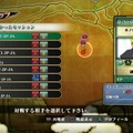 忍界嵐戦マップ