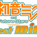 『初音ミク and Future Stars Project mirai』