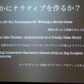【GDC 2013 報告会】初のサミット開催、ストーリーとナラティブの違いとは？・・・簗瀬洋平氏