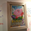 【ニコニコ超会議2】ファミコンからロクヨンまで、懐かしのチラシ一挙展示・・・任天堂ブースをフォトレポ