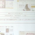 コンテンツ制作の新たな可能性「クラウドファンディング」、国内4社が一堂に・・・黒川塾（八）レポート