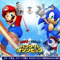 Wii版『マリオ&ソニック AT バンクーバーオリンピック』パッケージ