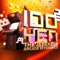 『100 Yen: The Japanese Arcade Experience』