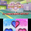 プリティーリズム マイ☆デコレインボーウエディング