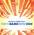 東京ゲームショウ2008、メインビジュアルが公開