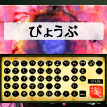 攻撃をした時に見える文字から推測して敵の正体を見破るというシステムはボードゲーム由来だった