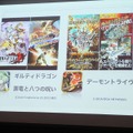 大前弘樹氏が語るPlayStation MobileとUnityの関係・・・SIG-Indie第10回勉強会