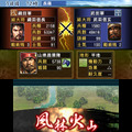 『信長の野望』と『三國志』の最新作がニンテンドー3DS向けに9月19日発売決定