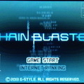『CHAIN BLASTER』は、ジースタイルが6月12日から配信しているニンテンドー3DSダウンロードソフト