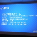 【SIG-Indie第10回勉強会】PS Mobileで世界同時配信を目指す国際的な同人サークル