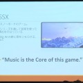 【SIG-Audio#4】音楽とゲームプレイの調和・・・GDC2013報告会 音楽編