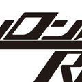 『ダンガンロンパ1・2 Reload』タイトルロゴ